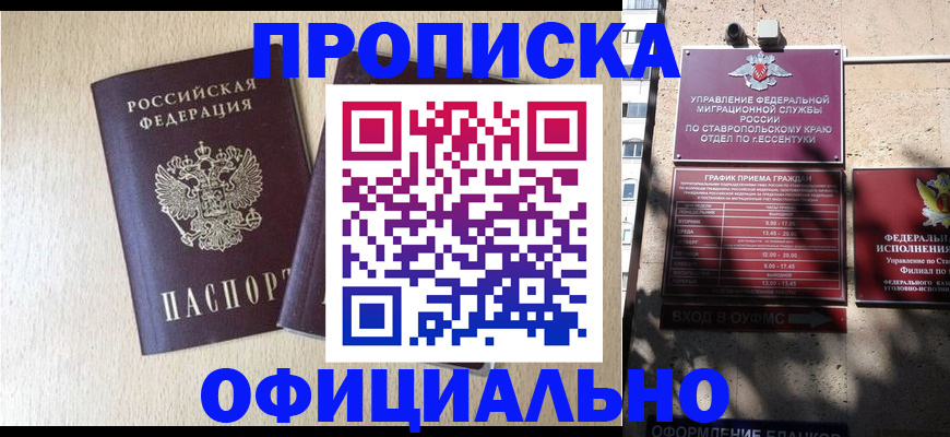 регистрация для дет. сада в Димитровграде